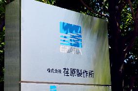 Ebara Corporation signboard and logo